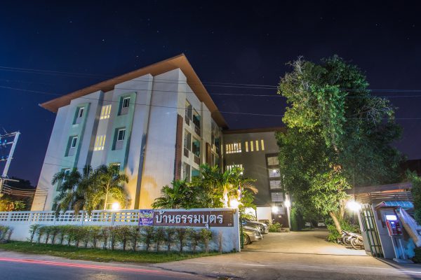 บ้านธรรมบุตร